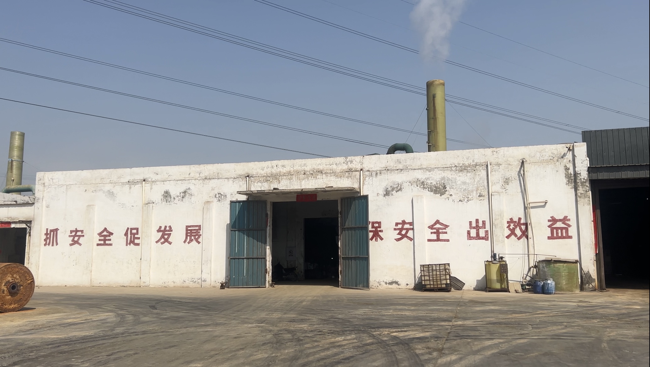 廠景實(shí)拍一